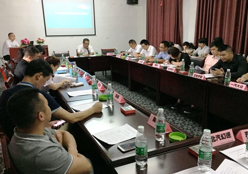 汽车世界半年会议.jpg