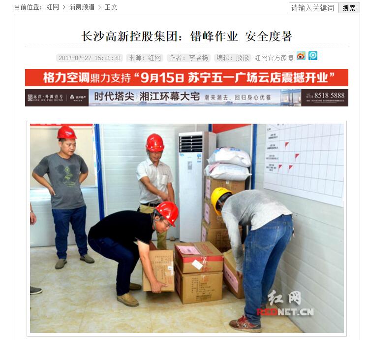 TIM截图20170913092134.jpg