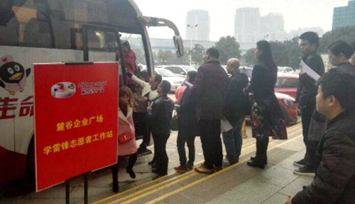 TIM截图20170914102449.jpg