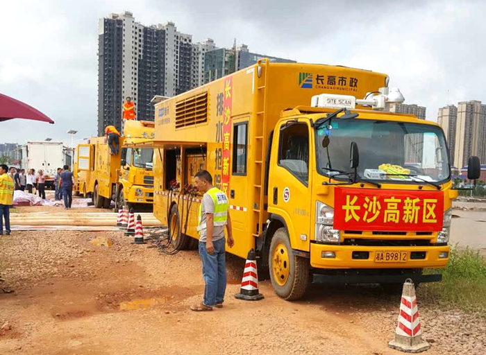 长高市政.jpg