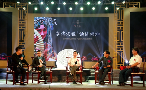 湖南省人民政府参事、湖湘文化研究会会长周秋光，湖南大学岳麓书院国学研究院院长朱汉民，中南大学教授、国学践行倡导人颜爱民与著名主持人汪涵一起共论湖湘文化.jpg