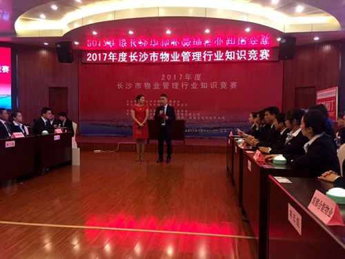 活动现场.jpg