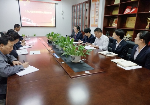 钰园物业十九大.jpg