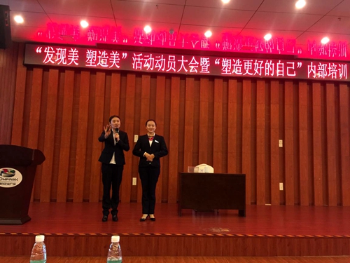 仪态培训.jpg