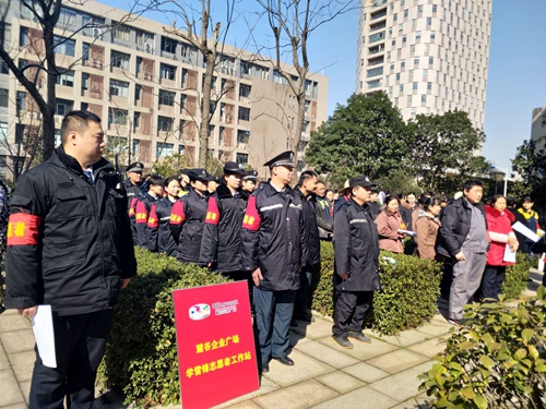 201802麓谷企业广场志愿者工作站号召志愿者们在麓谷企业广场开展了美化环境、清洁园区的弯腰行动。.jpg