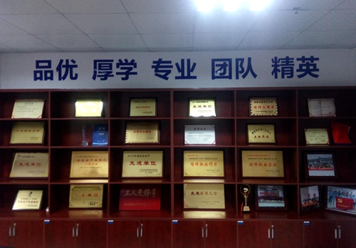 钰园物业荣誉_副本.jpg