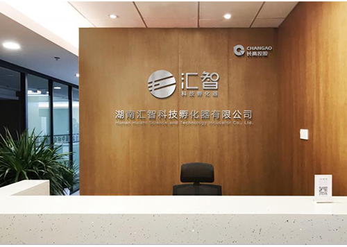 汇智.png
