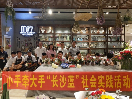 麓谷建发企业服务部参加小手牵大手“长沙蓝”社会实践活动1.jpg