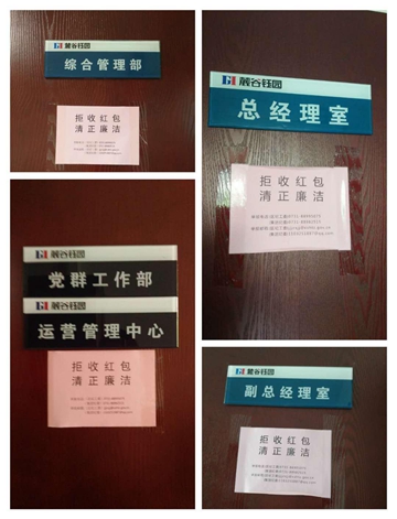 标语1.jpg