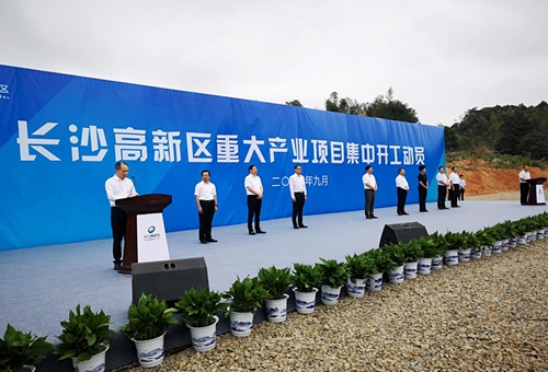 开工仪式现场.jpg