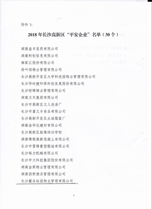 图片3_副本.png