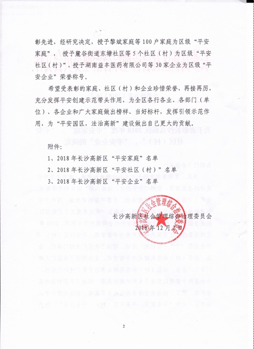 未命名_副本.jpg