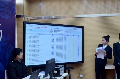 微信图片_20181219134738_副本.jpg