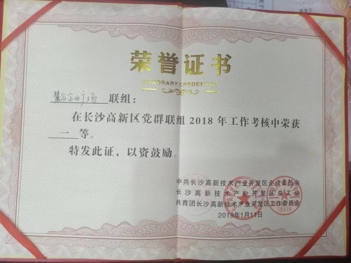 微信图片_20190211164439_副本.jpg