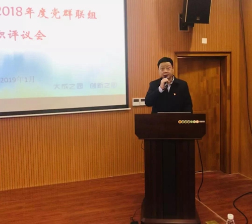 微信图片_20190211164443_副本.jpg
