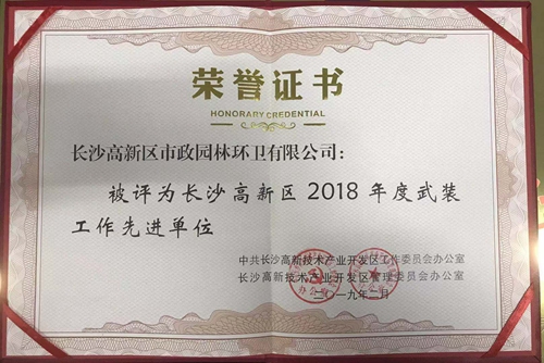 微信图片_20190225095607_副本.jpg