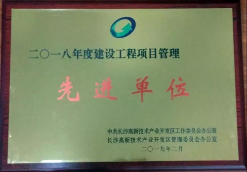 微信图片_20190305164711_副本.jpg