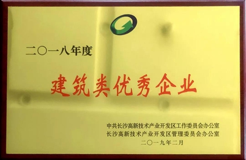 微信图片_20190305164724_副本.jpg