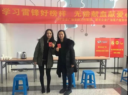 微信图片_20190305165434_副本.jpg