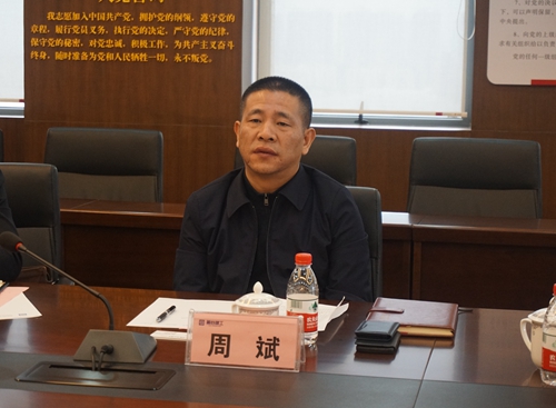 微信图片_20190314174233_副本.jpg