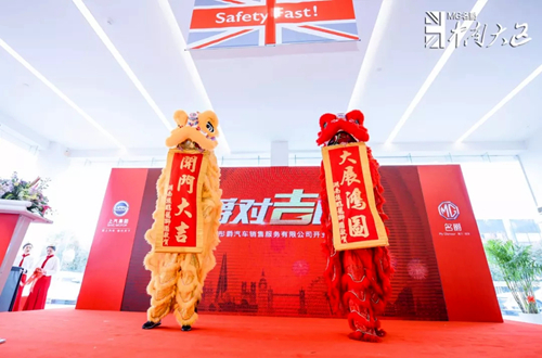 醒狮点睛喜庆开场.jpg