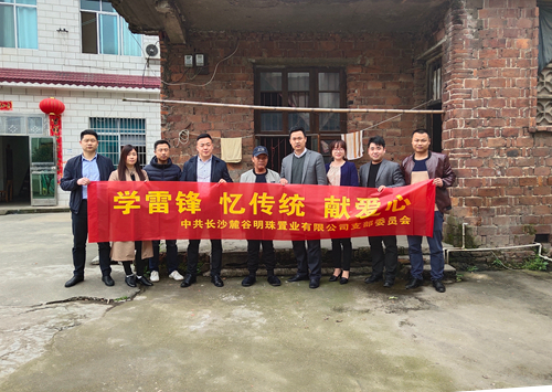 微信图片_20190326165256.jpg