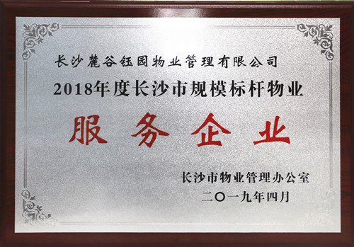 微信图片_20190423093623_副本.jpg