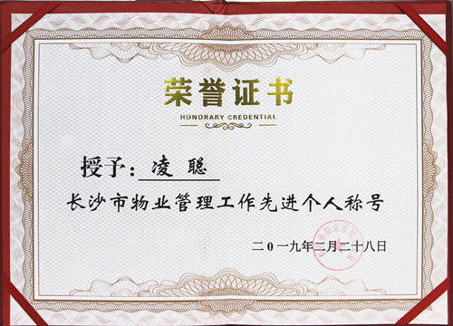 微信图片_20190423093609_副本.jpg