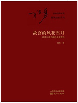 秦昭书目_副本.jpg