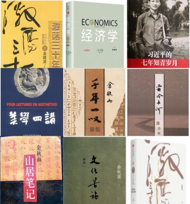 马腾书目_副本.jpg