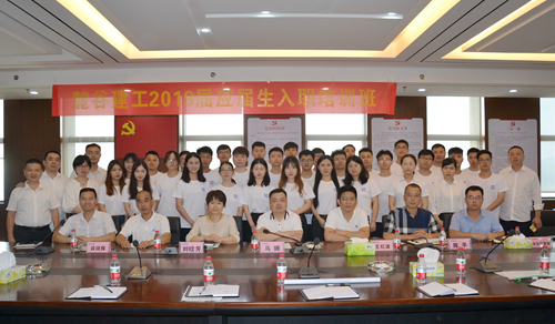 微信图片_20190704105528_副本.jpg