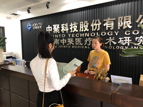 微信图片_20190712125245_副本.jpg