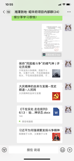 微信图片_20190722103042_副本.png