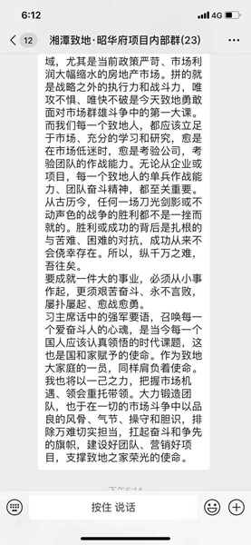 微信图片_20190722103100_副本.jpg