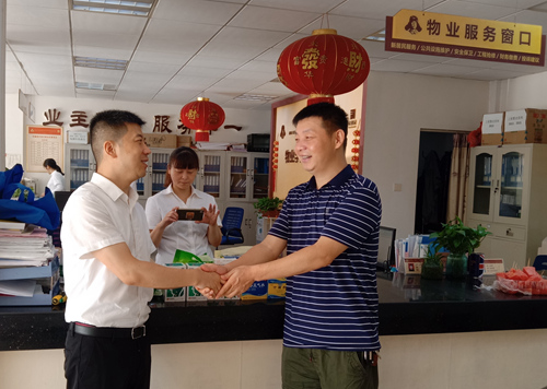 微信图片_20190729160032_副本.jpg