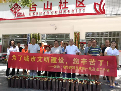 微信图片_20190802124149_副本.jpg