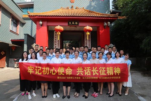 微信图片_20190802162023_副本.jpg