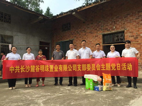 微信图片_20190927161259_副本.jpg