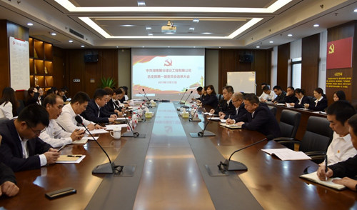 微信图片_20191014093744_副本.jpg