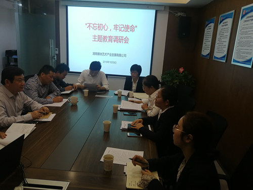 IMG_20191009_150328_副本.jpg