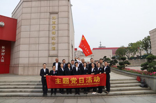 微信图片_20191025105026_副本.jpg