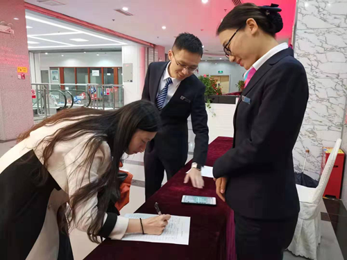 微信图片_20191028112322_副本.png