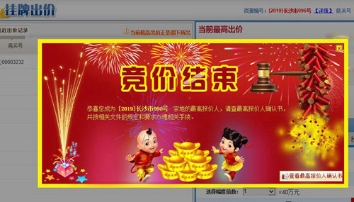 微信图片_20191030164537_副本.jpg