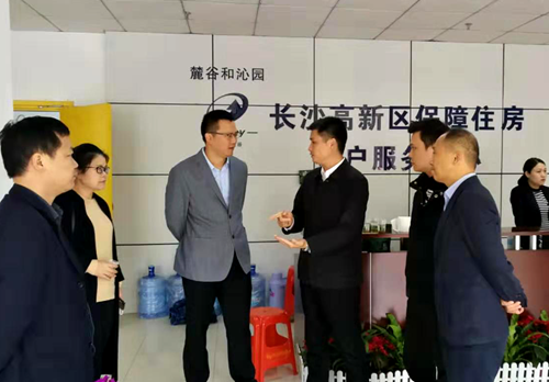 微信图片_20191030170449_副本.png