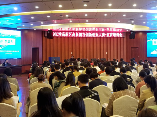 微信图片_20191031174402_副本.jpg