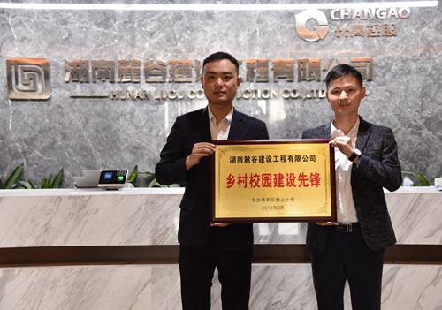 微信图片_20191101205833_副本.jpg
