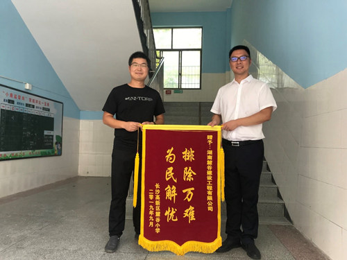 微信图片_20191101205844_副本.jpg