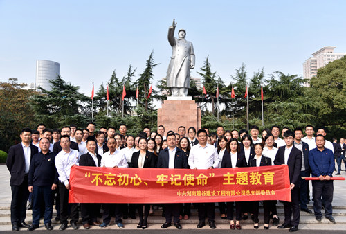 微信图片_20191112194555_副本.jpg