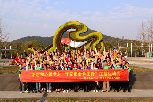 微信图片_20191113161117_副本.jpg