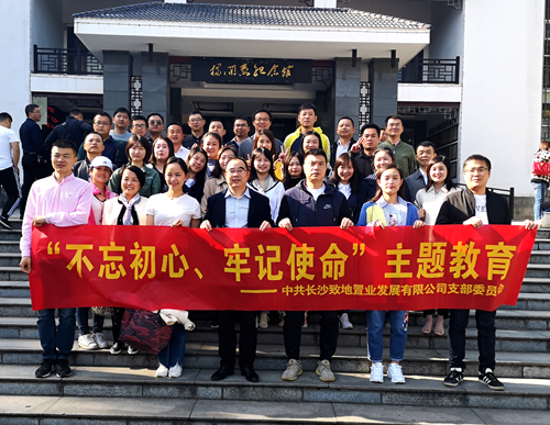 微信图片_20191118182109_副本.png